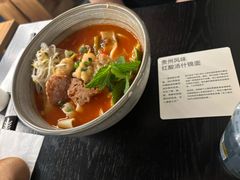 -里面·Noodlology(机电院店)