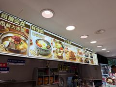 -韩麦大冷面(桂花街直营店)