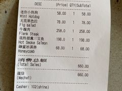 -BOR Eatery(安福路店)