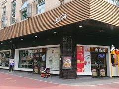 门面-麦当劳(四川北路店)