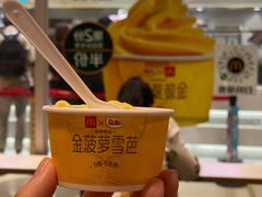 -麦当劳(天兴罗斯福店)