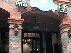 门面-融园咖啡馆(昙华林店)