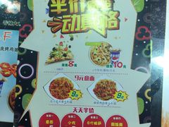 菜单-芝心实億披萨意面(芳草路店)