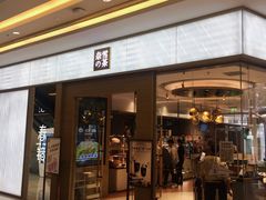 门面-奈雪的茶(凯德新都心店)