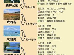 -三亚南山文化旅游区