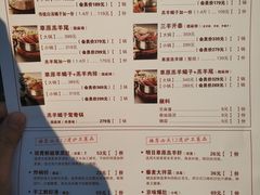 -浩爷羊蝎子火锅(双榆树店)