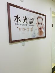 -西安壹加壹医疗美容·西北抗衰旗舰店