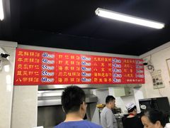 -劈柴院锅贴(沈阳路店)