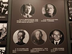 -沈阳“九·一八”历史博物馆