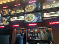 -灶座小锅烀饼·铁锅炖(道里店)