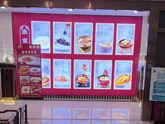 -香山湖渔家大院