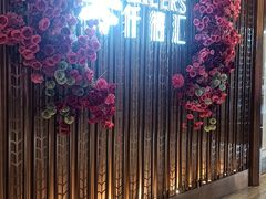 -丰鲤楼•闽南茶楼(仟禧汇店)