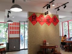 -捷信牛奶甜品世家(五道口店)