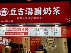 门面-八一好吃街·高品美食广场