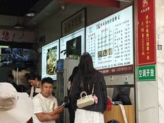 -熊氏牛羊杂粉(龙眼井总店)