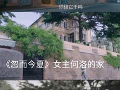 -文化名人故居一条街