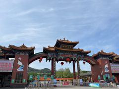 -龙口南山旅游景区