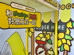 -美罗城