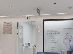 -曙康口腔·家庭全科诊疗中心