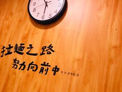 -老龙亭拉面店