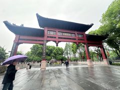 -东水关遗址公园