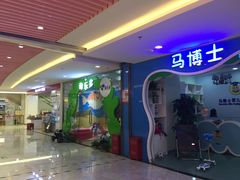 -京妮儿童汇(通州华业店)