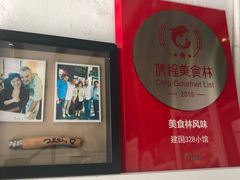 -建国328 本帮小馆·面馆