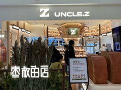 -宝龙城(杭州滨江店)