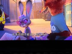 -中影国际影城(印力中心CINITY店)
