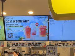 -7分甜(栖霞万谷慧店)