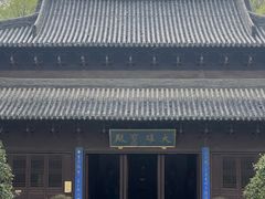 -慧因高丽寺