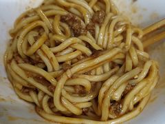 -全味面馆