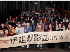 -英皇电影城(英皇集团中心IMAX店)