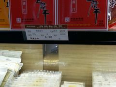 -长发西饼(临顿路店)