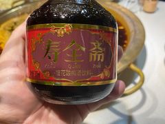 -符淼淼火锅(宽窄巷子店)
