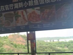 -小赖鱼馆