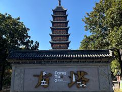 -常熟方塔园
