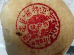 -世纪联华超市(浦电路店)