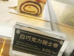 -Awfully Chocolate(来福士广场店)