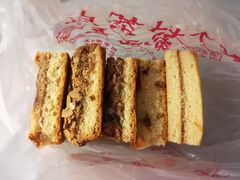 -中关村茶点
