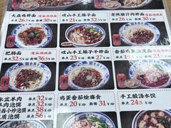-东关吉祥西安腊汁肉夹馍(健德门店)
