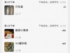 -菩提树·素食餐厅(汇智国际商业中心店)