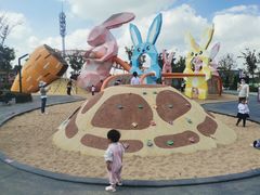 -季高兔窝窝亲子园(上海薰衣草公园店)