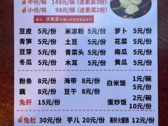 -冯记香辣兔火锅(茶店子总店)