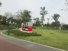 -府河摄影公园