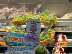 -PAOPAO Bakery&Café(港汇店)