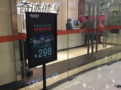 -奇迹健身·恒温游泳(杜鹃万达店)