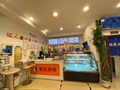 -香妃烤鸡(西单店)