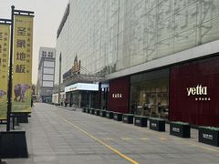 -红星美凯龙北京至尊MALL(东四环中路店)