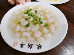 虾仁浇头-朱新年·苏式汤团·面点(北寺塔店)